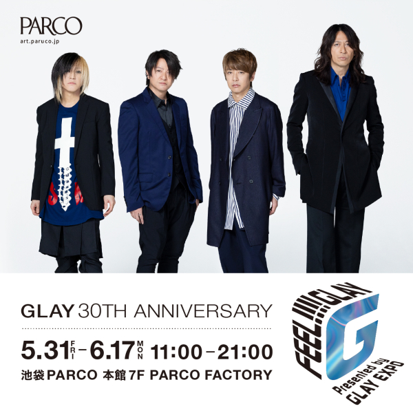 「GLAY 30th Anniversary FEEL!!!! GLAY Presented by GLAY EXPO」 